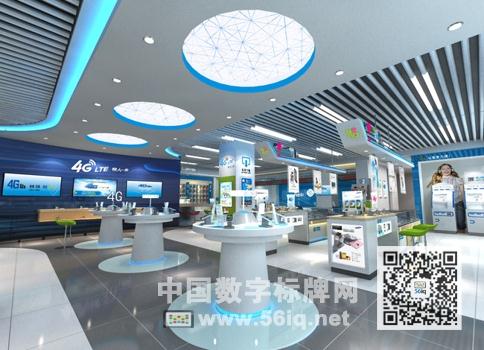 廈門移動(dòng)新增三大數(shù)字網(wǎng)點(diǎn),多媒體信息發(fā)布系統(tǒng),數(shù)字標(biāo)牌,數(shù)字告示，digital signage