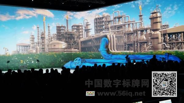 第22屆WPC：通往能源未來的數字化橋梁第22屆WPC：通往能源未來的數字化橋梁第22屆WPC：通往能源未來的數字化橋梁,多媒體信息發(fā)布系統(tǒng),數字標牌,數字告示，digital signage