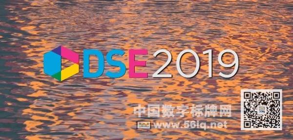 2019年DSE首日的高光時(shí)刻,多媒體信息發(fā)布系統(tǒng),數(shù)字標(biāo)牌,數(shù)字告示，digital signage