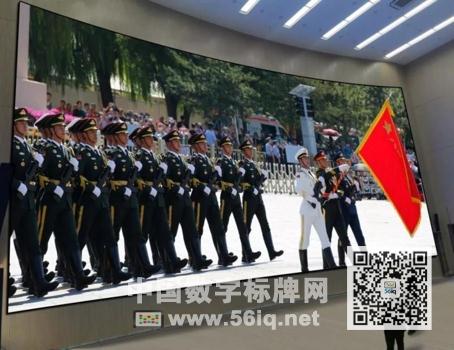 LED大屏點亮辦公大廳,多媒體信息發(fā)布系統(tǒng),數(shù)字標(biāo)牌,數(shù)字告示，digital signage