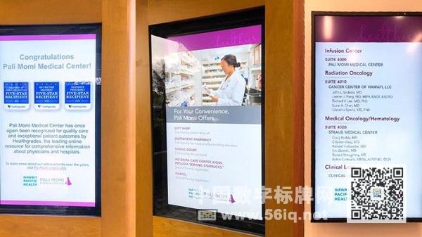 <a href='http://m.jsgfmy.com/webpage/tagsList.aspx?TagId=2152'>醫(yī)療數(shù)字標牌</a>|完善就醫(yī)體驗，人人皆可獲益,多媒體信息發(fā)布系統(tǒng),數(shù)字標牌,數(shù)字告示，digital signage