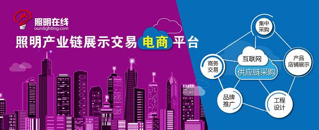 寧波照明展配套線上商城來了！完善線上+線下展會(huì)體系,多媒體信息發(fā)布系統(tǒng),數(shù)字標(biāo)牌,數(shù)字告示，digital signage