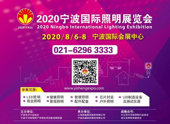 寧波照明展配套線上商城來了！完善線上+線下展會(huì)體系,多媒體信息發(fā)布系統(tǒng),數(shù)字標(biāo)牌,數(shù)字告示，digital signage