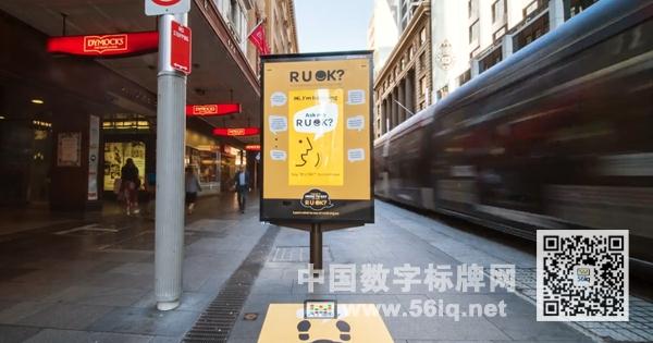 疫情期間，數(shù)字標(biāo)牌助力緩解心理壓力,多媒體信息發(fā)布系統(tǒng),數(shù)字標(biāo)牌,數(shù)字告示，digital signage