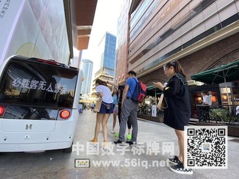 人工智能餐車，助力用餐體驗新風尚,多媒體信息發(fā)布系統(tǒng),數(shù)字標牌,數(shù)字告示，digital signage