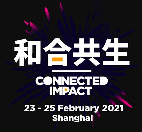 GSMA宣布世界移動通信大會將于 2021 年重返上海,多媒體信息發(fā)布系統(tǒng),數(shù)字標(biāo)牌,數(shù)字告示，digital signage