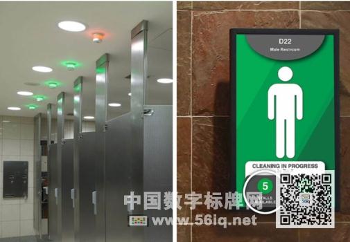Tooshlights，讓廁位實(shí)時占用情況一目了然,多媒體信息發(fā)布系統(tǒng),數(shù)字標(biāo)牌,數(shù)字告示，digital signage