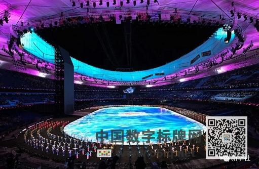 智慧“鳥巢”，少不了LED地面屏,多媒體信息發(fā)布系統(tǒng),數(shù)字標(biāo)牌,數(shù)字告示，digital signage