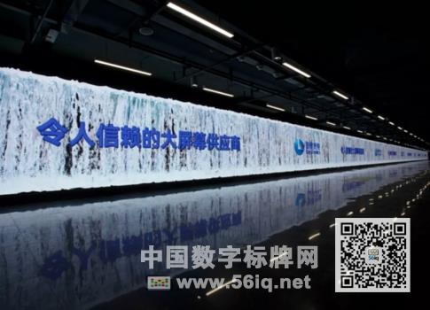 巨型電子屏，讓地鐵換乘通道絢麗奪目,多媒體信息發(fā)布系統(tǒng),數(shù)字標(biāo)牌,數(shù)字告示，digital signage