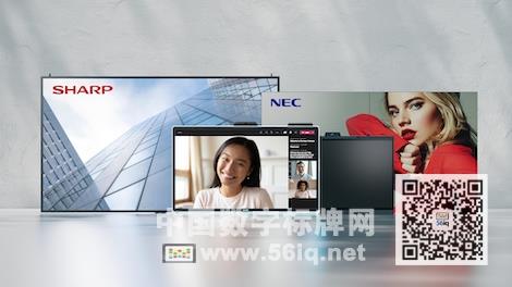歐洲夏普NEC顯示解決方案公司|夏普&NEC的強(qiáng)力組合,多媒體信息發(fā)布系統(tǒng),數(shù)字標(biāo)牌,數(shù)字告示，digital signage