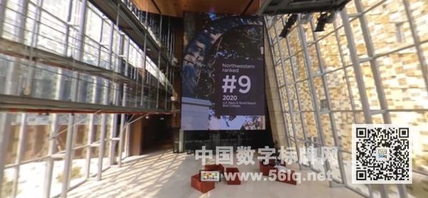 西北大學(xué)卡塔爾分校的巨型LED視頻墻,多媒體信息發(fā)布系統(tǒng),數(shù)字標(biāo)牌,數(shù)字告示，digital signage