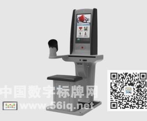 看PharmaSmart的最新動作|與Mesmerize達成合作,多媒體信息發(fā)布系統(tǒng),數(shù)字標牌,數(shù)字告示，digital signage