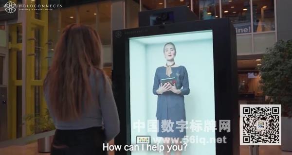 全息透明液晶顯示屏，用于辦公大樓訪客的虛擬問候、引導，多媒體信息發(fā)布系統(tǒng)，數字標牌，數字告示，digital signage