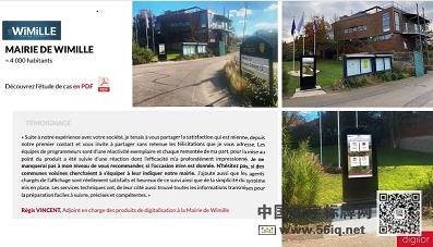 數(shù)字屏幕：將地方政府法律通知“非物質(zhì)化”，多媒體信息發(fā)布系統(tǒng)，數(shù)字標(biāo)牌，數(shù)字告示，digital signage