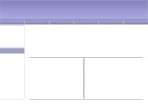 優(yōu)雅紫色通用網(wǎng)頁(yè)模板