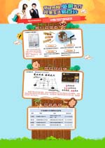 金融業(yè)務(wù)宣傳模板