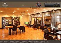 公司介紹酒店賓館