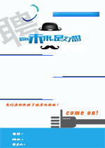 網(wǎng)絡(luò)招聘