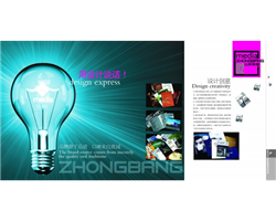 傳媒設(shè)計(jì)